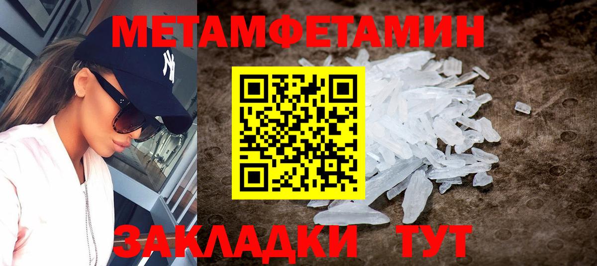 Amphetamine 98% Алексеевка
