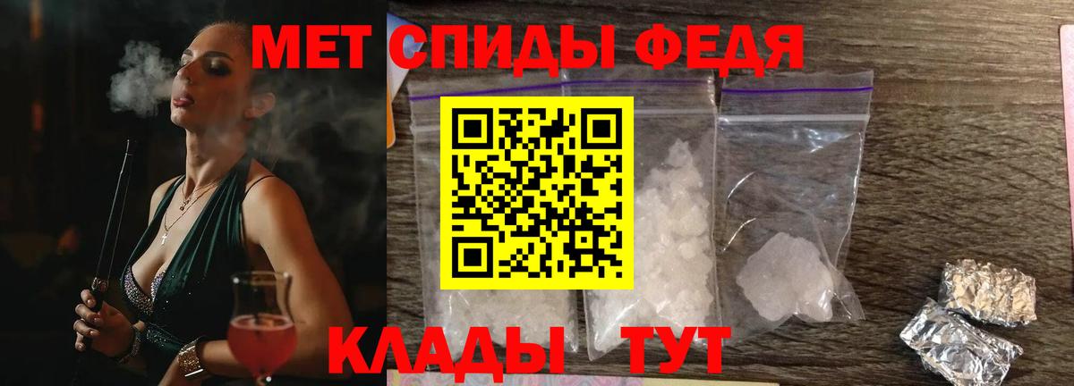 АМФЕТАМИН  Вход с VPN  Алексеевка  АМФ VHQ 