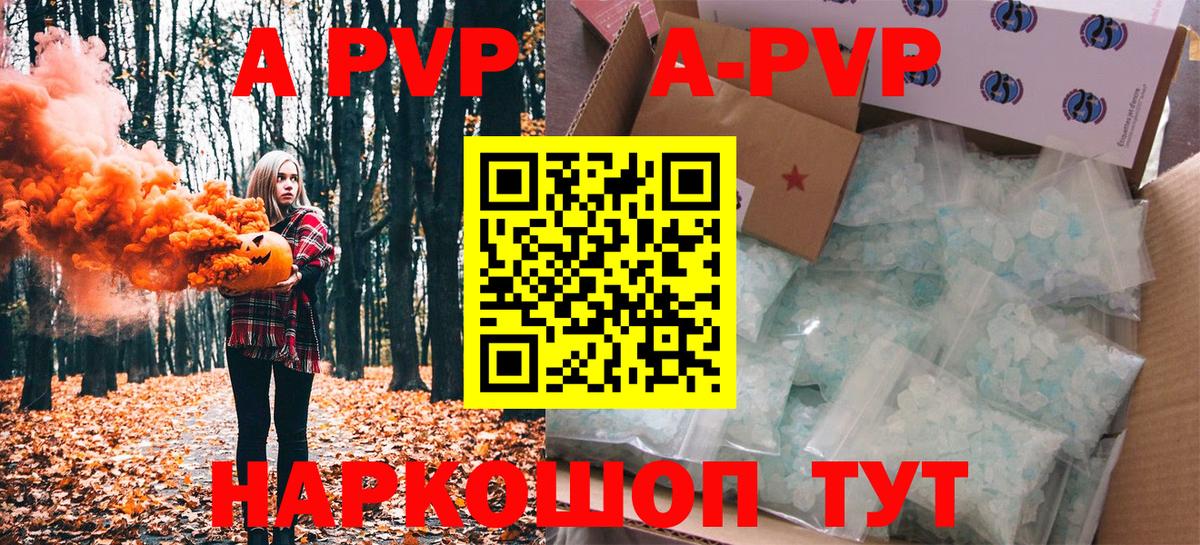 Alfa_PVP СК Алексеевка