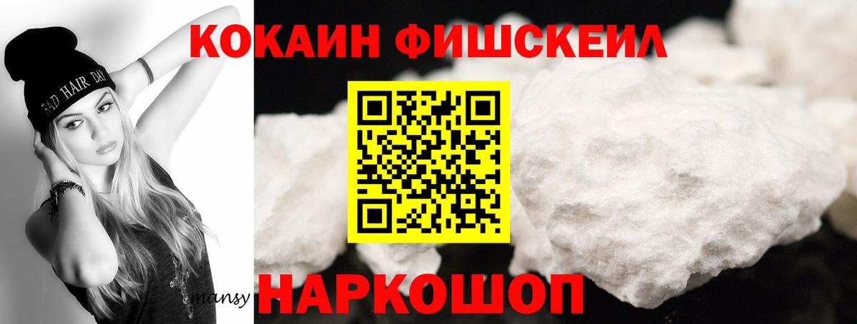 КОКАИН 98% Алексеевка