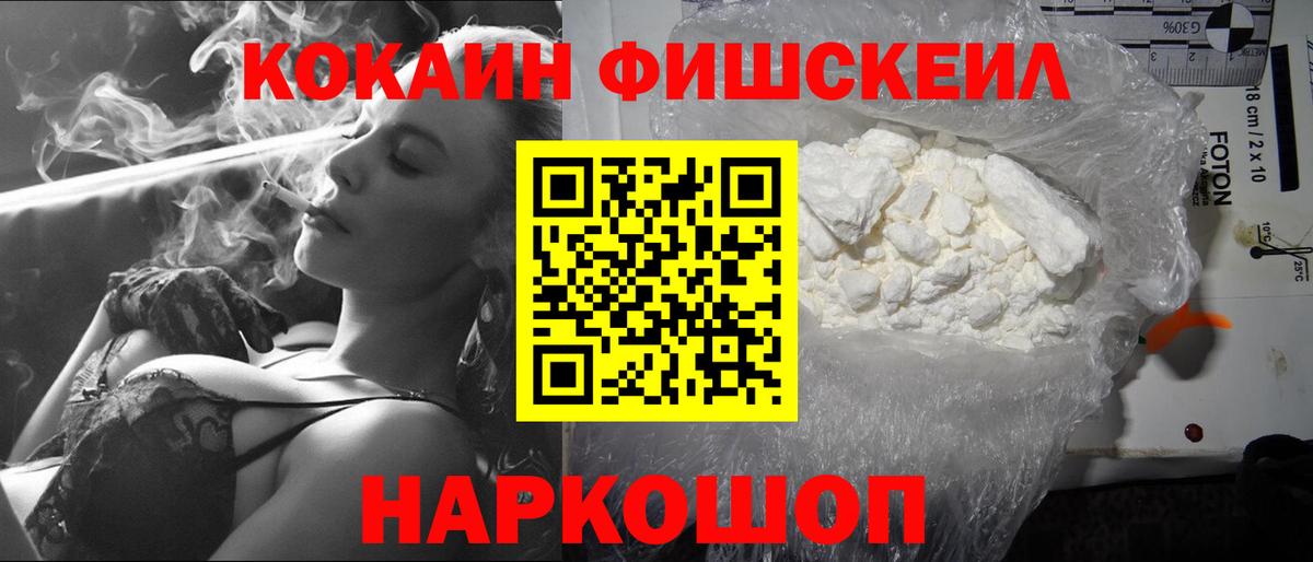 КОКАИН Эквадор  Алексеевка 