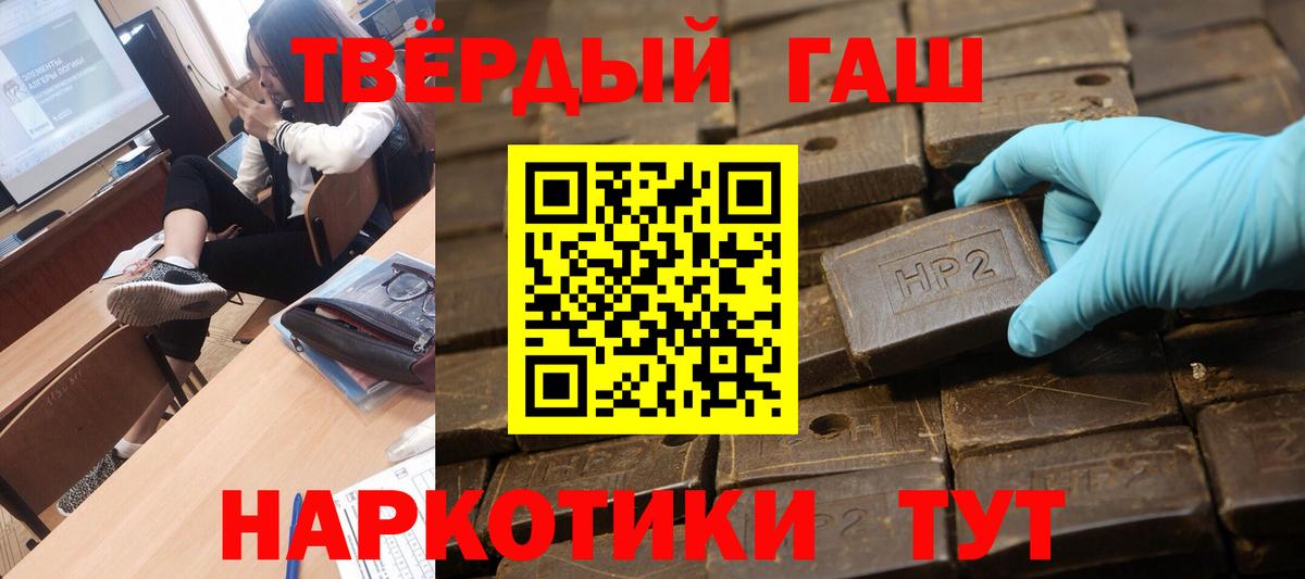 Гашиш Изолятор Алексеевка