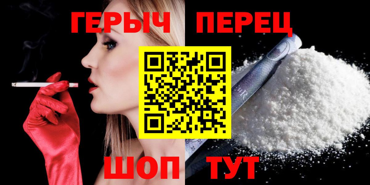 Героин афганец Алексеевка