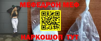 мефедрон мука Азнакаево
