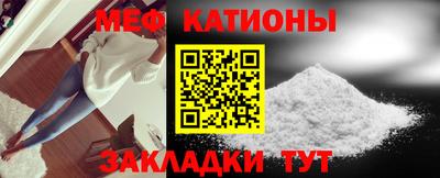шишки Ангарск