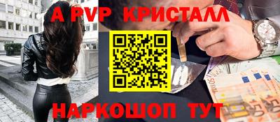 мефедрон мука Азнакаево