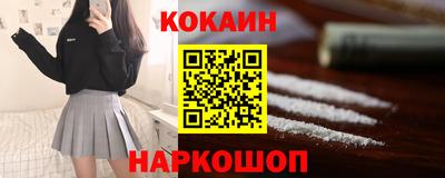 шишки Ангарск