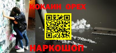 скорость Анжеро-Судженск