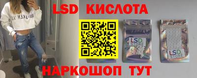 скорость Анжеро-Судженск