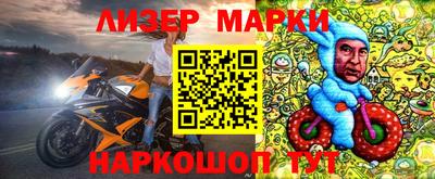 каннабис Анапа