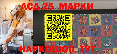 шишки Ангарск