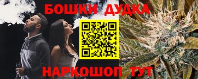 каннабис Анапа