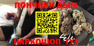 шишки Ангарск