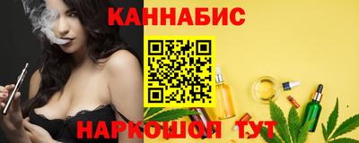 каннабис Анапа