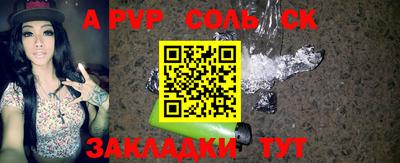 кокаин колумбия Абакан