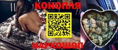 каннабис Анапа