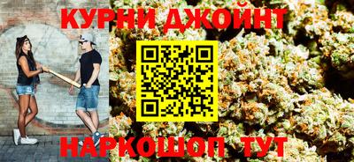 шишки Ангарск