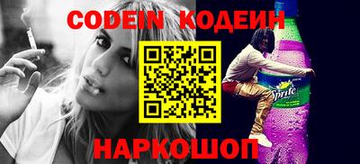 скорость Анжеро-Судженск