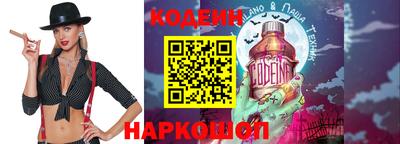 шишки Ангарск
