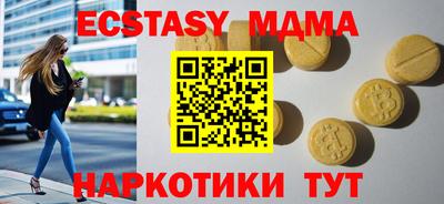 каннабис Анапа
