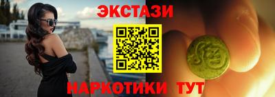 шишки Ангарск