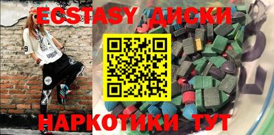 каннабис Анапа
