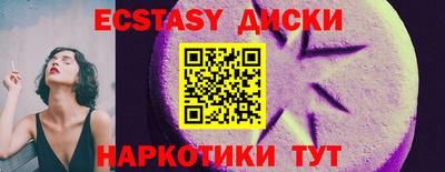 шишки Ангарск
