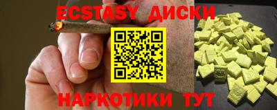 мескалин Трёхгорный