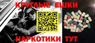 шишки Ангарск
