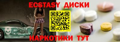 каннабис Анапа