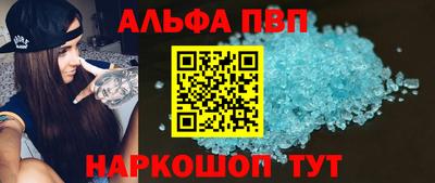 скорость Анжеро-Судженск