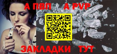 каннабис Анапа
