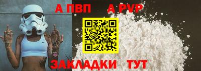 скорость Анжеро-Судженск