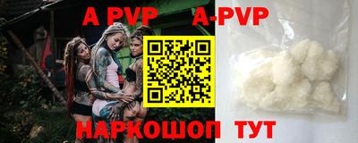 шишки Ангарск