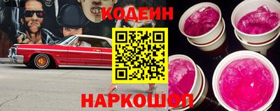 шишки Ангарск