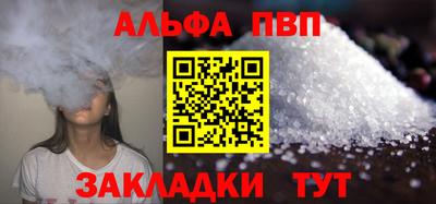 эйфоретик Тосно
