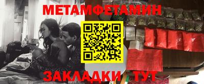 шишки Ангарск