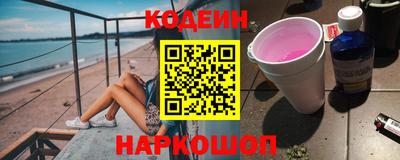 каннабис Анапа