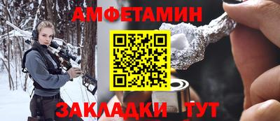 скорость Анжеро-Судженск