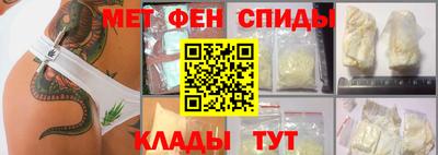 амфетамин Абинск