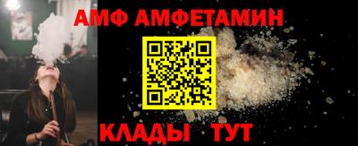 амфетамин Абинск