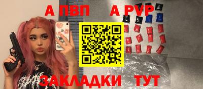 шишки Ангарск