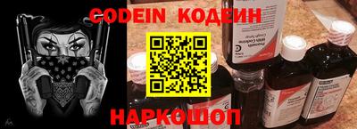 шишки Ангарск