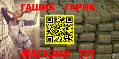каннабис Анапа