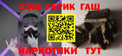 шишки Ангарск