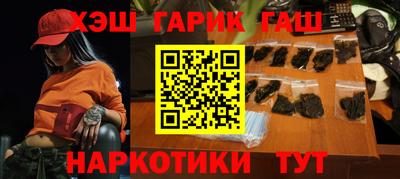 шишки Ангарск