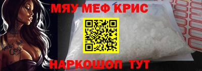 каннабис Анапа