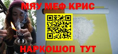 шишки Ангарск