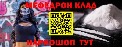 каннабис Анапа