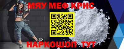 шишки Ангарск